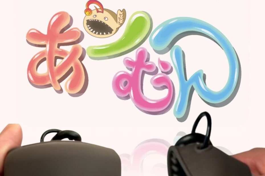 あーむん